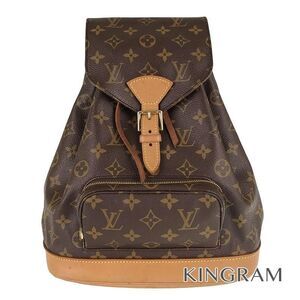 Louis Vuitton Monogram Montsouris Backpack